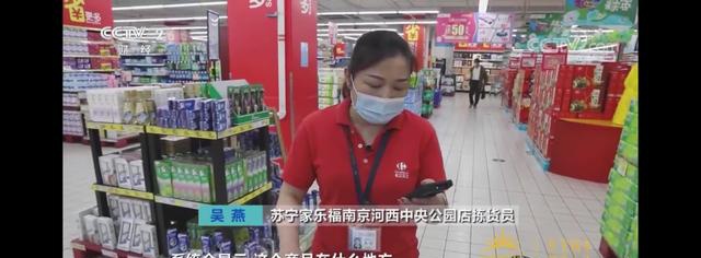 世界互聯(lián)網(wǎng)大會(huì)共話數(shù)字經(jīng)濟(jì) 蘇寧家樂福到家服務(wù)引熱議