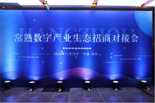 凌迪科技Style3D簽約常熟服裝城，共同打造傳統(tǒng)產(chǎn)業(yè)數(shù)字新生態(tài)！