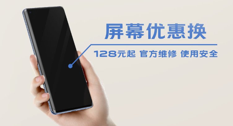回饋粉絲、心系用戶，vivo會員感恩節(jié)活動即將開啟