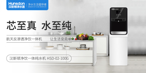 凈水器什么牌子好，凈水器雙十二推薦