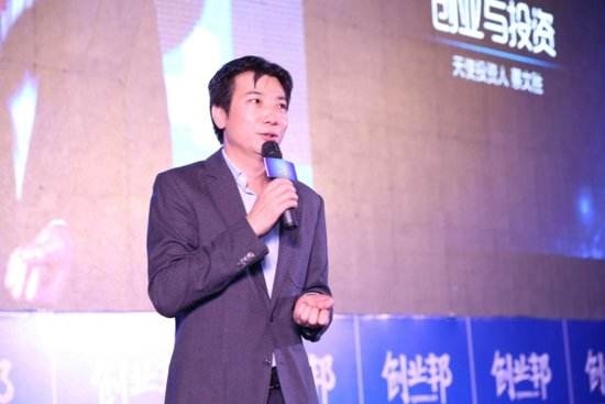 域名大王、個人網(wǎng)站教父、天使投資人…哪一個才是真正的蔡文勝？