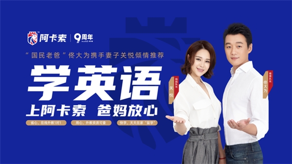 資本寒冬已結(jié)束？阿卡索再獲億元級C4輪融資