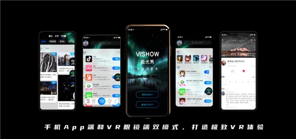 3Glasses亮相2020世界5G大會(huì)，暢享全民VR