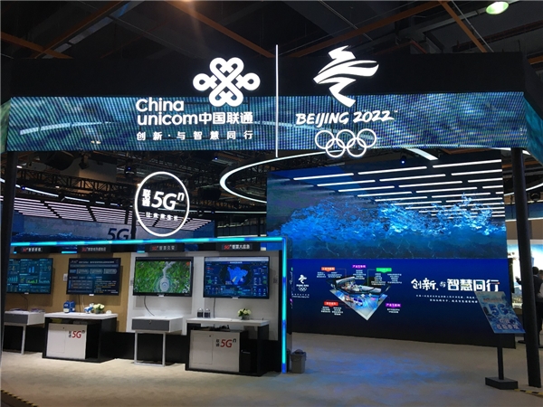 3Glasses亮相2020世界5G大會(huì)，暢享全民VR