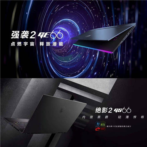 正式官宣！微星筆記本簽約天霸戰(zhàn)隊絕地求生分部