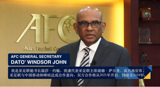 為中國體育產(chǎn)業(yè)復蘇再打強心針！中國移動咪咕長遠布局堅定入局信心