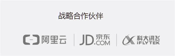 艾特智能與京東、阿里、華為等上榜2020智能家居創(chuàng)新企業(yè)