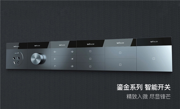艾特智能與京東、阿里、華為等上榜2020智能家居創(chuàng)新企業(yè)