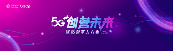 虛擬偶像“犀”亮相金雞獎開幕式 5G+AI黑科技詮述廈門魅力