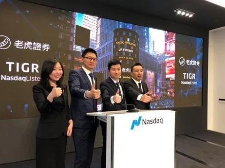 老虎證券攜嘉程資本、磐晟資產共同發(fā)起未來聯盟NEXT LEAGUE