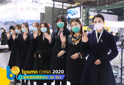 bauma CHINA 2020閉幕 2022上海灘再會！