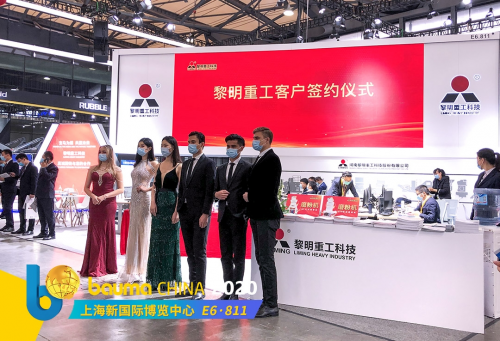 bauma CHINA 2020閉幕 2022上海灘再會！