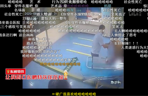 人間真實(shí)《守護(hù)解放西2》還沒看？快和東鵬飲料一起來看看