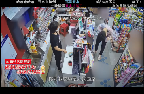 人間真實(shí)《守護(hù)解放西2》還沒看？快和東鵬飲料一起來看看