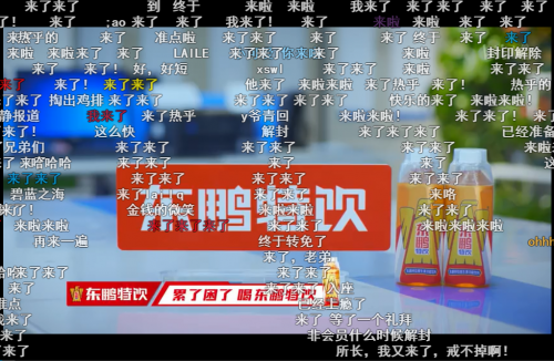 人間真實(shí)《守護(hù)解放西2》還沒看？快和東鵬飲料一起來看看