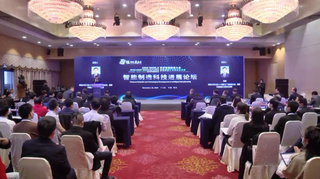 創(chuàng)造智造“新未來”！卡奧斯三度入選世界智能制造十大科技進(jìn)展