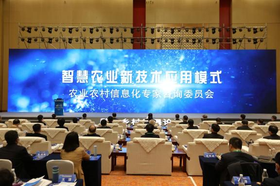 科技興農(nóng)樣板！卡奧斯亮相2020農(nóng)交會(huì)，助力農(nóng)業(yè)數(shù)字化轉(zhuǎn)型