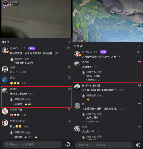 騰訊微視“自由生長(zhǎng)”的達(dá)人：堅(jiān)持熱愛(ài)、在探索中成為更好的自己