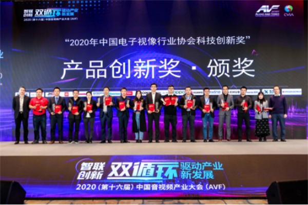 海信摘得四項(xiàng)視像行業(yè)年度大獎(jiǎng)，激光電視已成為大屏增長(zhǎng)核動(dòng)力
