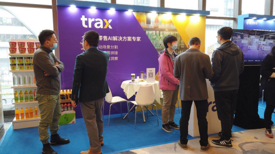 Trax榮獲2020智鴻杯年度消費品行業(yè)“最佳人工智能服務商”