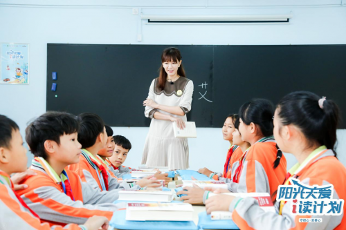 “陽(yáng)光關(guān)愛(ài)·i讀計(jì)劃”走進(jìn)海南 李艾、關(guān)正文現(xiàn)場(chǎng)開(kāi)課