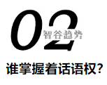 科技的下一個(gè)時(shí)代，我們誓要搏未來(lái)，但要去哪里？