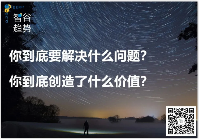 科技的下一個(gè)時(shí)代，我們誓要搏未來(lái)，但要去哪里？