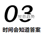科技的下一個(gè)時(shí)代，我們誓要搏未來(lái)，但要去哪里？