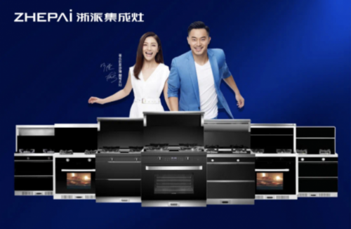 集成灶十大品牌浙派做開(kāi)放式廚房，滿足你對(duì)廚房的想象
