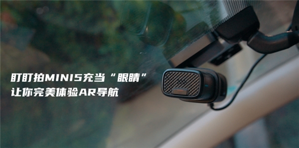 盯盯拍聯(lián)合高德、搜狗地圖，開(kāi)啟AR導(dǎo)航新時(shí)代