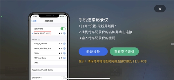 盯盯拍聯(lián)合高德、搜狗地圖，開(kāi)啟AR導(dǎo)航新時(shí)代