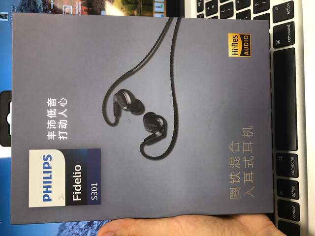 魅惑低音按摩你的耳朵，飛利浦S301HIFI圈鐵耳機(jī)評(píng)測(cè)