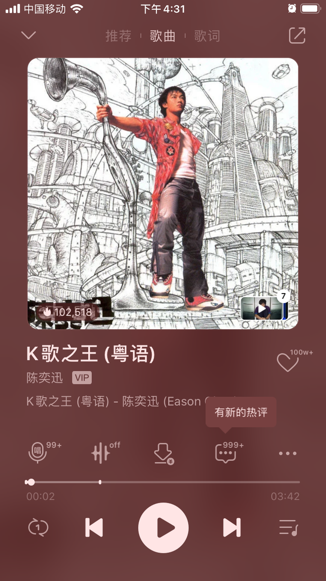 魅惑低音按摩你的耳朵，飛利浦S301HIFI圈鐵耳機(jī)評(píng)測(cè)