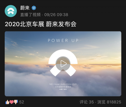 造車新勢(shì)力首選入駐富途企業(yè)號(hào)，高效IR平臺(tái)備受行業(yè)龍頭青睞