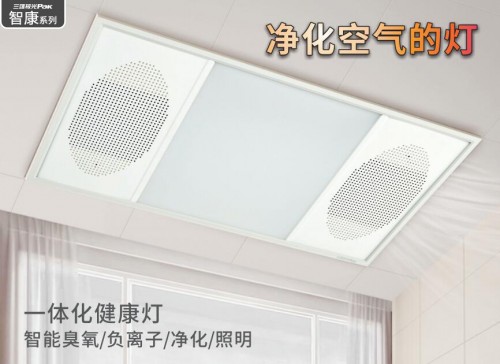 三雄極光“登上”廣州塔，風暖新品亮相！