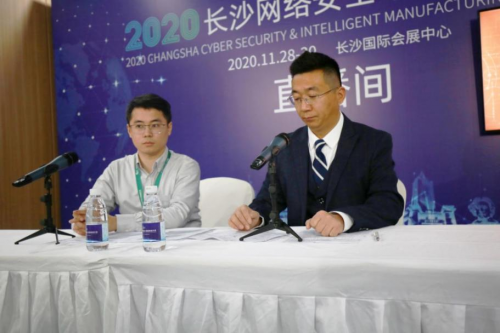業(yè)界專家論道2020網絡安全·智能制造大會直播間