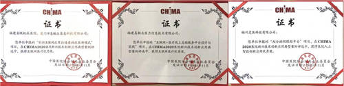 喜訊！易聯(lián)眾三項目入選“CHIMA 2020醫(yī)院新興技術(shù)創(chuàng)新應(yīng)用典型案例”
