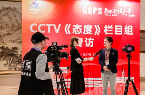 GOPS全球運(yùn)維大會(huì)，聽(tīng)云北冥榮獲年度極具影響力產(chǎn)品