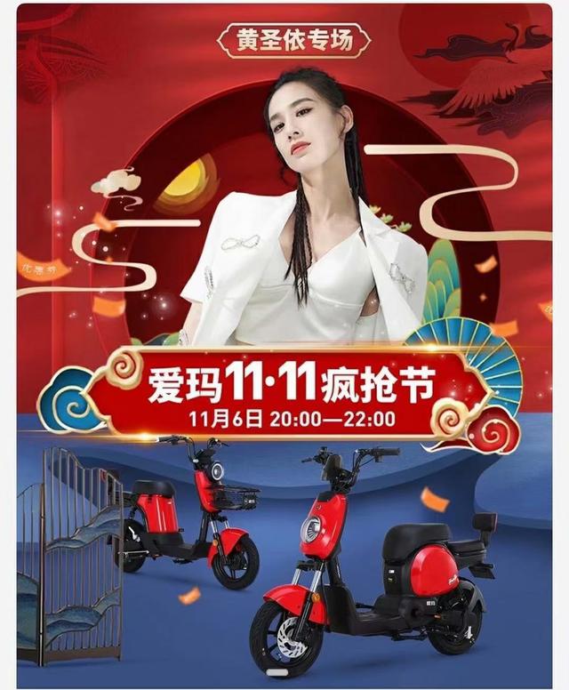 兩輪電動車行業(yè)2020大盤點(diǎn)，見證愛瑪?shù)母吖鈺r刻！
