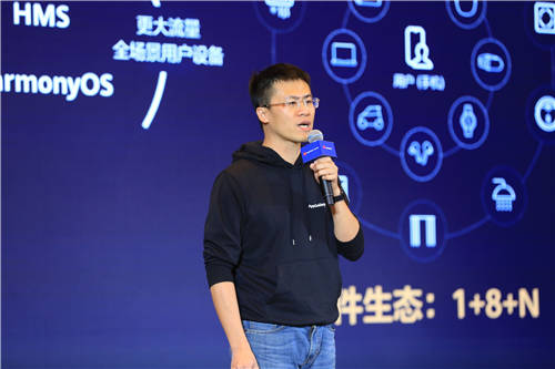從開(kāi)發(fā)到運(yùn)營(yíng)，華為應(yīng)用市場(chǎng)AppGallery Connect全面賦能游戲開(kāi)發(fā)者