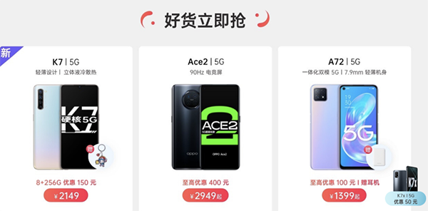 京東12.12年終好物節(jié)與你在一起，1212購(gòu)機(jī)神券每天限量搶