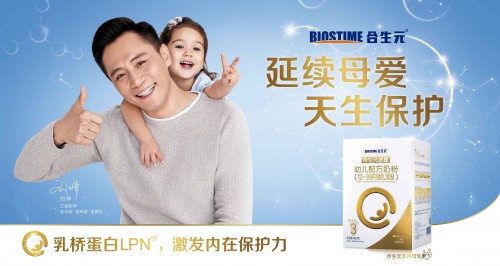 十大進(jìn)口奶粉排行榜 合生元派星助力寶寶順利過冬