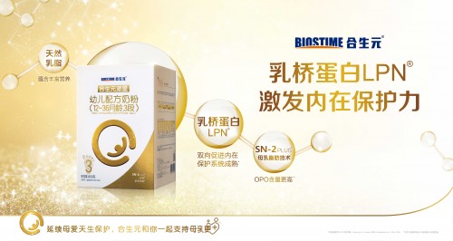 十大進(jìn)口奶粉排行榜 合生元派星助力寶寶順利過冬