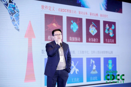 軟件定義數(shù)據(jù)中心：萬國數(shù)據(jù)重構數(shù)據(jù)中心全周期效率和成本，共創(chuàng)行業(yè)未來