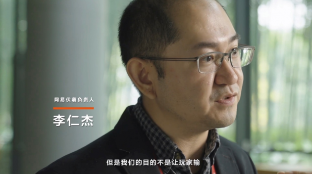 網(wǎng)易伏羲李仁杰：AI的作用不是取代人，而是更好地服務(wù)人