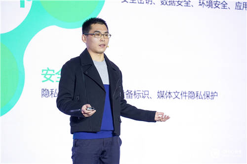 OPPO技術開放日第六期丨OPPO安全解析“應用與數(shù)據(jù)安全防護“背后的技術