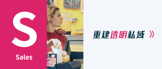 重磅『群脈有單』上線：重塑私域，打造新消費時代的數(shù)字新基建