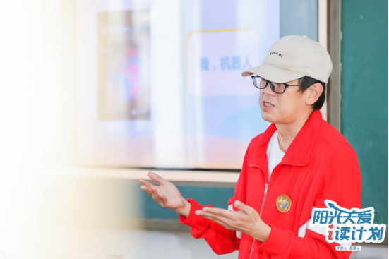 “陽(yáng)光關(guān)愛·i讀計(jì)劃”進(jìn)行時(shí) 科幻作家、援鄂醫(yī)生走進(jìn)村小