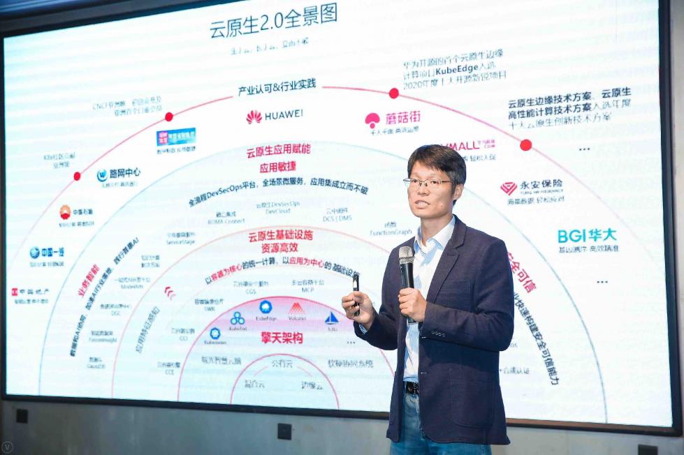 云計(jì)算要技術(shù)紅利，華為云定義云原生2.0時(shí)代