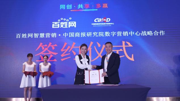 百姓網(wǎng)發(fā)力B2B行業(yè)搜索營銷服務(wù)，“搜索通”重磅發(fā)布